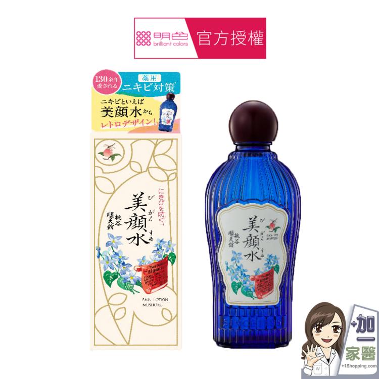 【MEISHOKU 明色】 美顏水 限定版 (水楊酸 日本製)
