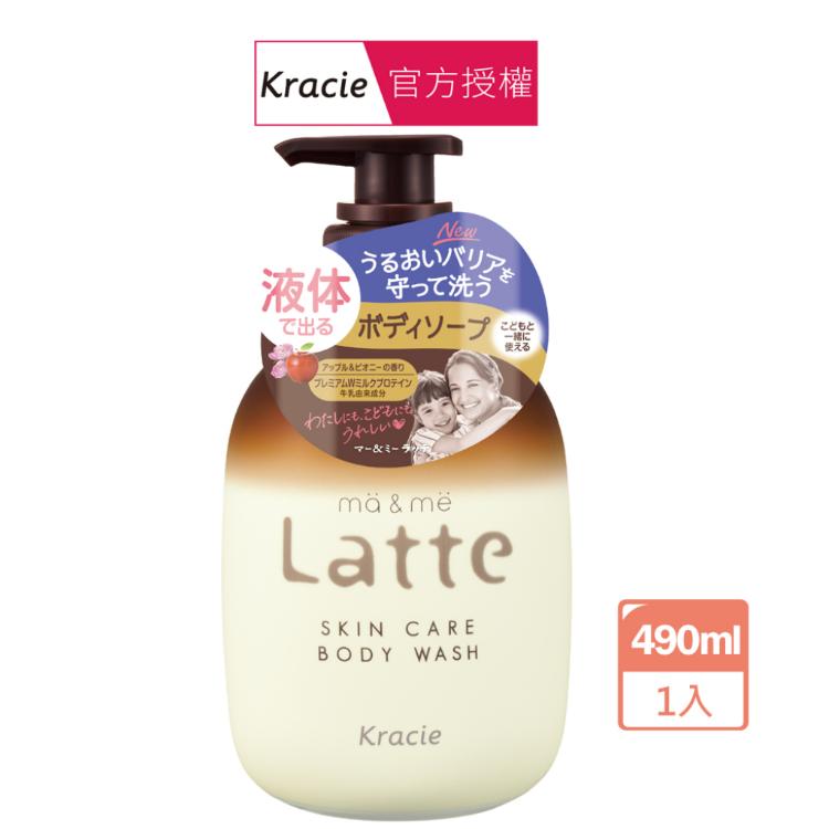 【葵緹亞 Kracie】 ma&me Latte 親子沐浴乳