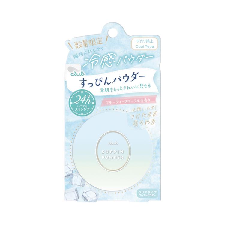 【CLUB】 素顏美肌蜜粉餅 多款任選