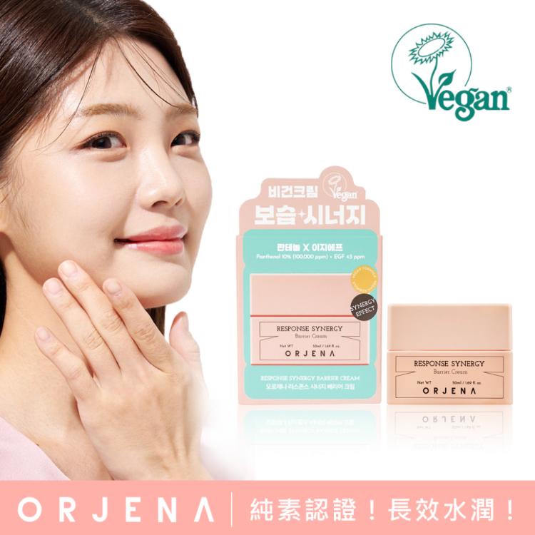 【ORJENA 雅潔娜】能量面霜 多款可選