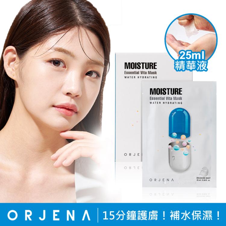 【ORJENA 雅潔娜】維他命精華面膜 多款可選