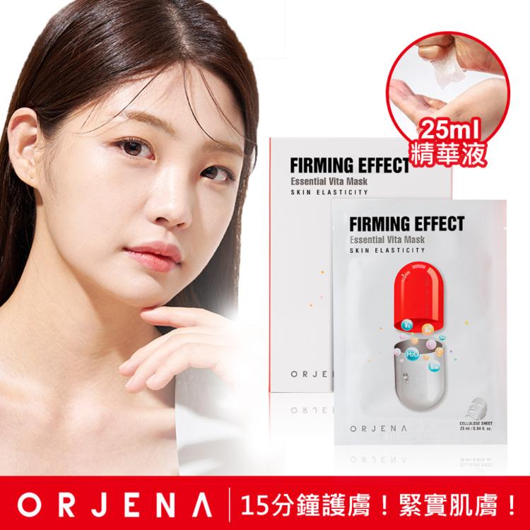 【ORJENA 雅潔娜】維他命精華面膜 多款可選