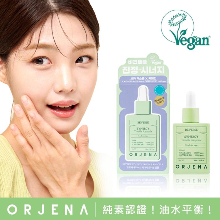 【ORJENA 雅潔娜】能量精華安瓶 多款可選