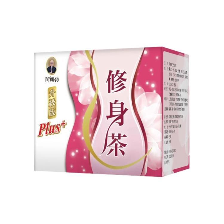【阿桐伯】二代修身茶