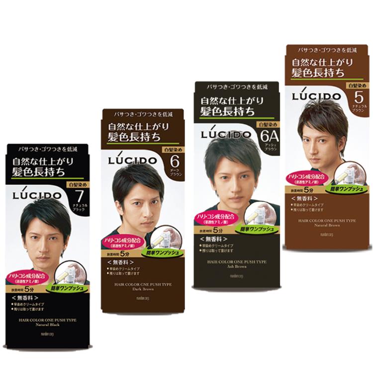 【LUCIDO倫士度】按壓式染髮霜 白髮染 男性染髮劑 只要五分鐘 無香料