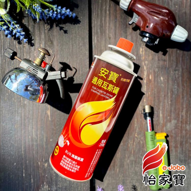 【怡家寶 E-JOBO】韓國進口 通用瓦斯罐