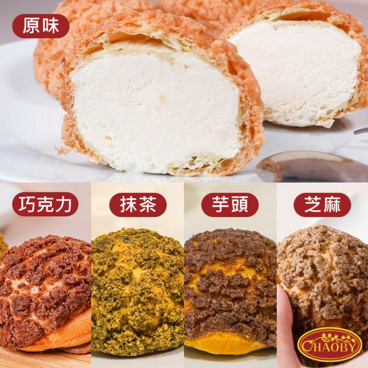 【超比食品】甜點夢工廠-綜合 / 珍奶 / 桂花桃酥泡芙6入禮盒