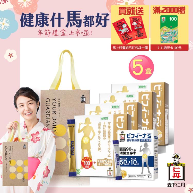 【森下仁丹】100+10晶球長益菌(30入/盒)x4盒+50+10(14入)x1盒禮盒組