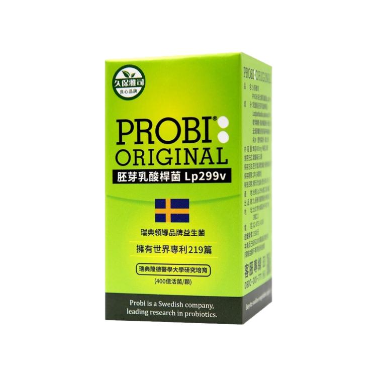 【久保雅司】PROBI洛比順乳酸菌Lp299v(400億)