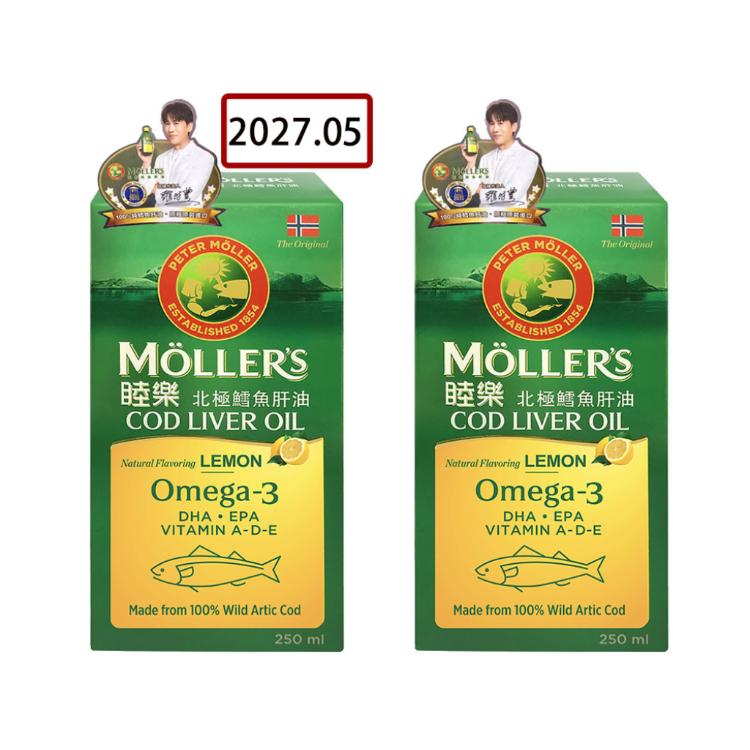 【Ｍollers睦樂】 鱈魚肝油 (檸檬風味) 買一送一