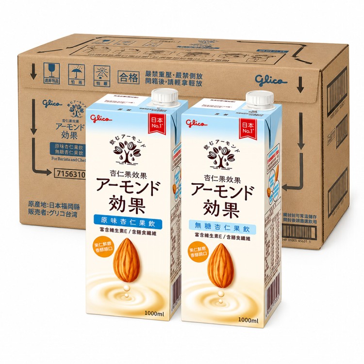 【Glico格力高】即期品 杏仁果效果 杏仁果飲 無糖