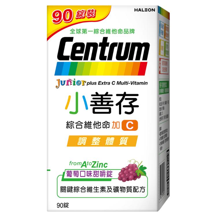 【善存】小善存+C 綜合維他命-葡萄口味甜嚼錠禮盒