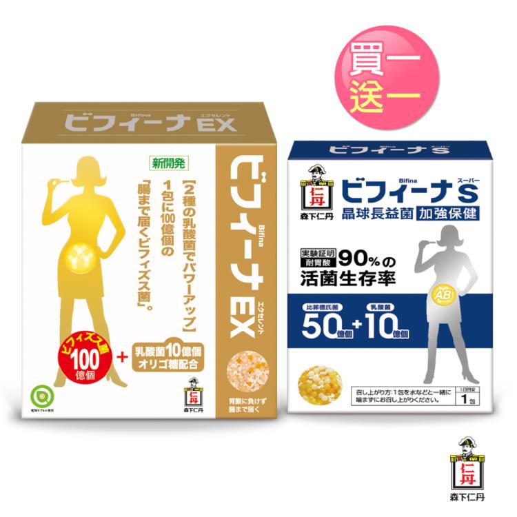 買一送一【森下仁丹】100+10晶球長益菌-頂級版 加碼送50+10(30入)X1盒 滿額贈手提袋
