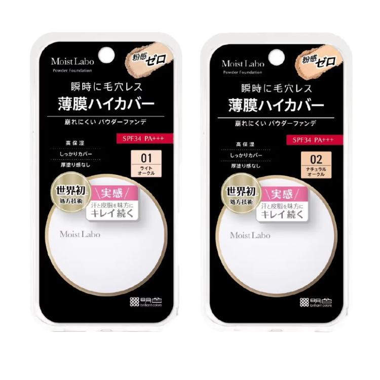 【 MEISHOKU 明色 】Moist Labo 零粉感粉餅 9g