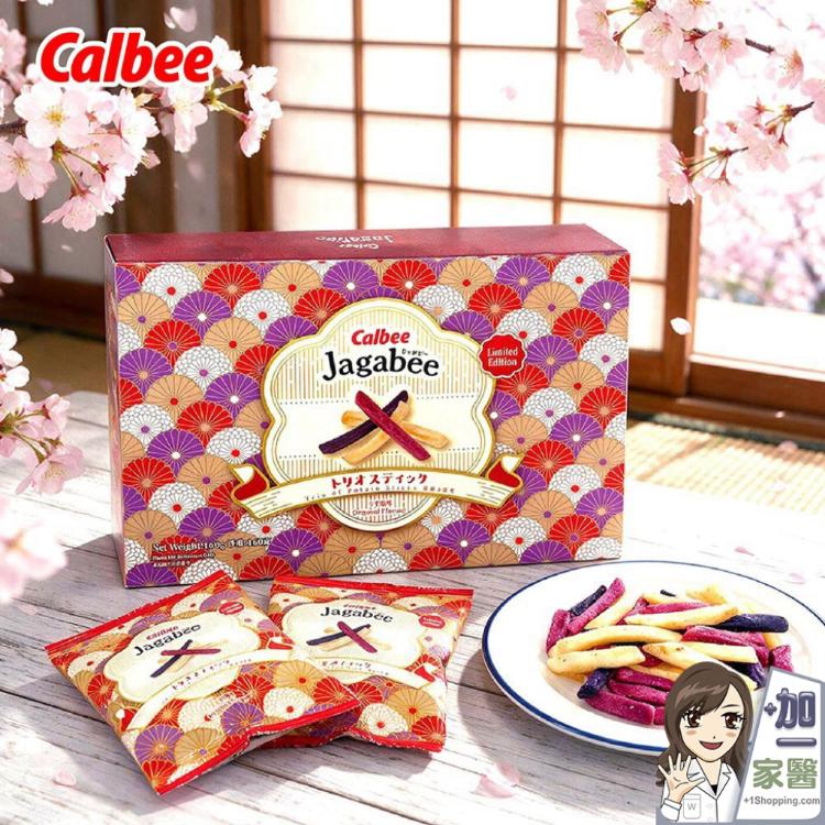 Calbee 加卡比薯條三重奏(原味)禮盒160g
