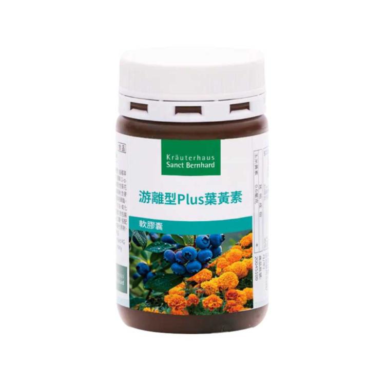 【聖伯納德 Sanct Bernhard】游離型葉黃素軟膠囊-原 德國百年草本