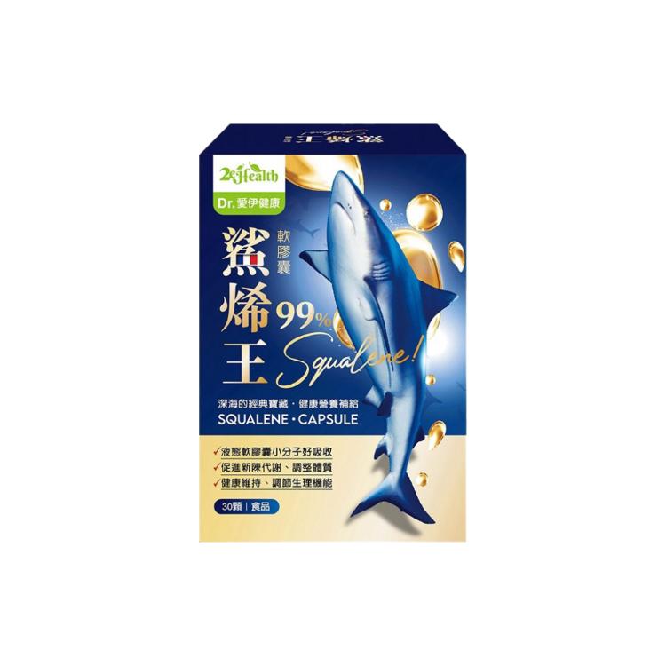 Dr.愛伊健康 法國鯊烯王軟膠囊