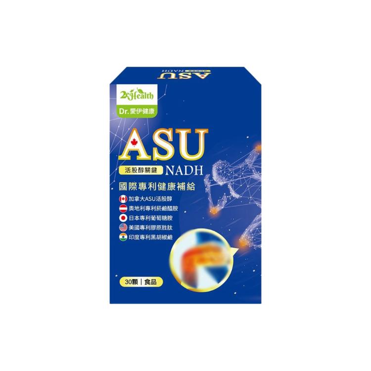 Dr.愛伊健康 NADH+ASU活股醇關鍵膠囊 日常營養補給 膠囊營養補充