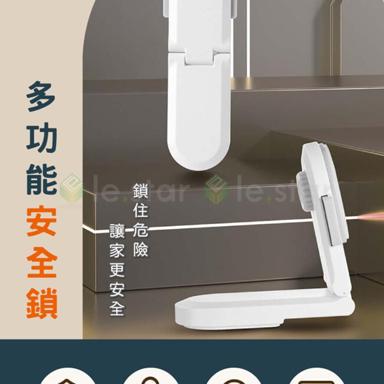 FaSoLa 可彎折多功能安全鎖