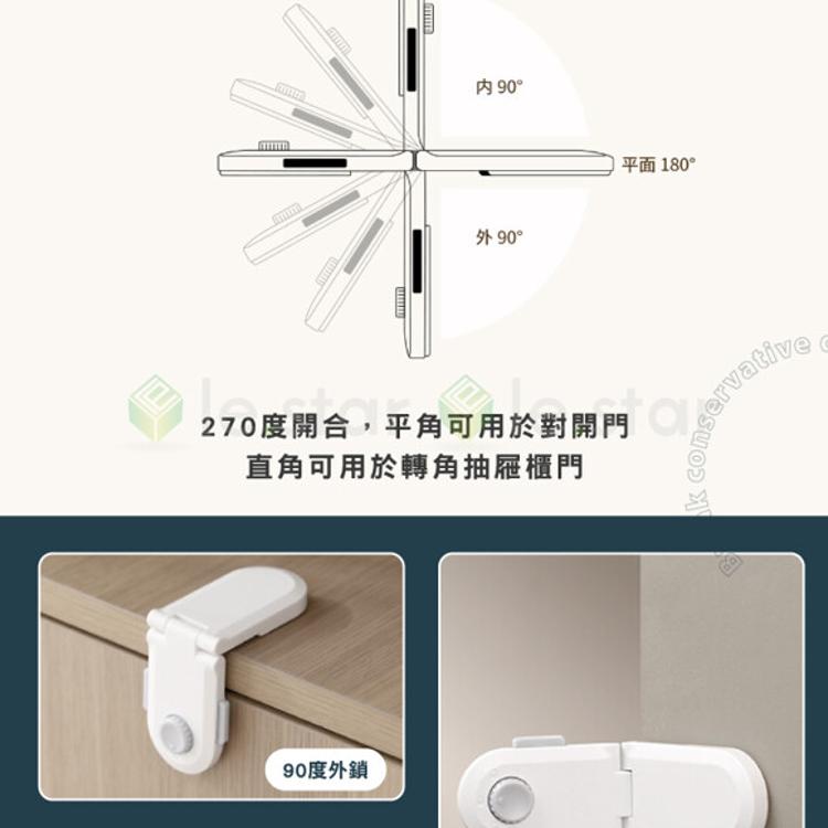 FaSoLa 可彎折多功能安全鎖