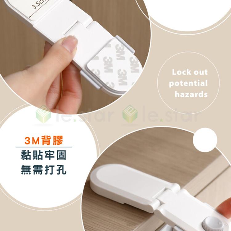 FaSoLa 可彎折多功能安全鎖