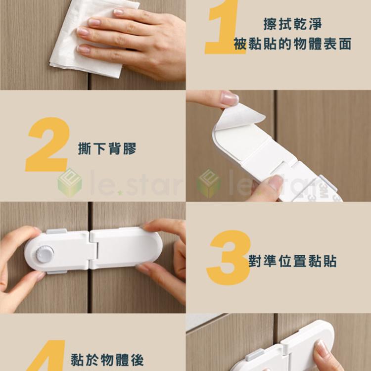 FaSoLa 可彎折多功能安全鎖