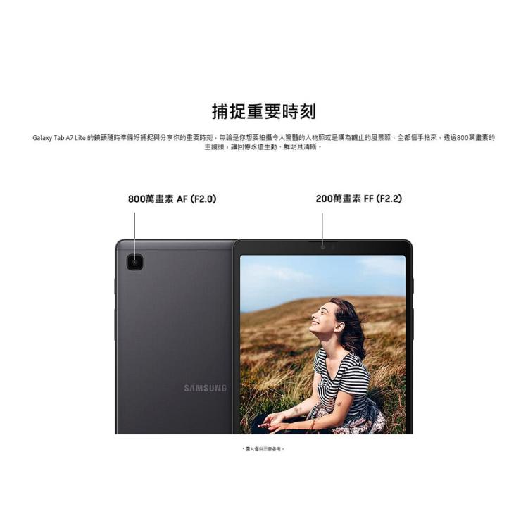 SAMSUNG三星Galaxy Tab A7 Lite LTE 3G/32G T225