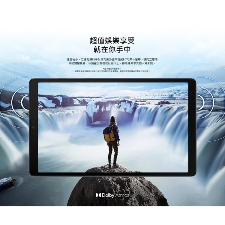 SAMSUNG三星Galaxy Tab A7 Lite LTE 3G/32G T225