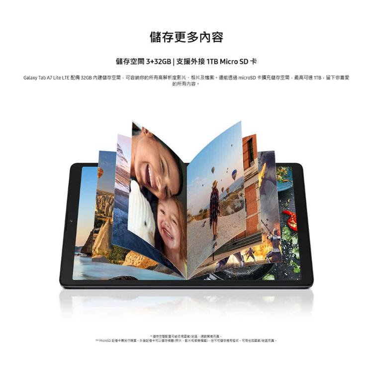 SAMSUNG三星Galaxy Tab A7 Lite LTE 3G/32G T225