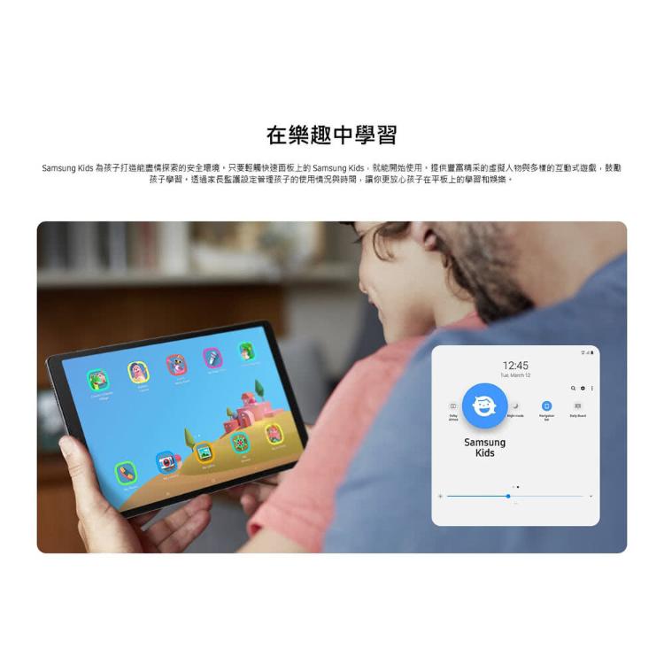 SAMSUNG三星Galaxy Tab A7 Lite LTE 3G/32G T225