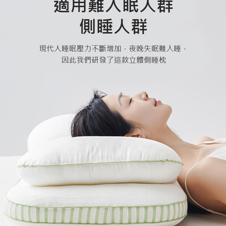雙層立體趴睡枕 / 側睡枕 (42x70cm) 紓壓枕 中高枕適用