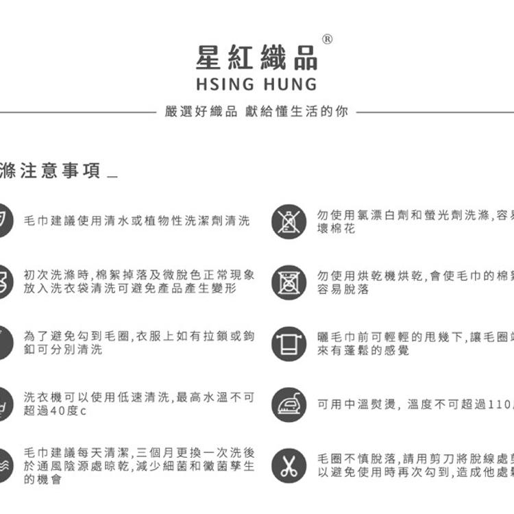 【HKIL-巾專家】可愛羊駝純棉方巾