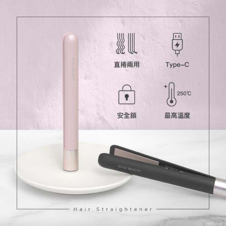 【FUGU BEAUTY】USB插電式直髮夾-黑色