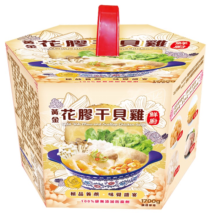 免運!【鮮廚】黃金花膠干貝雞1700g(禮盒裝) 1700g