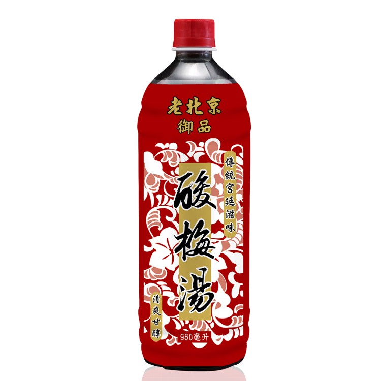 【家鄉】老北京酸梅湯980ml
