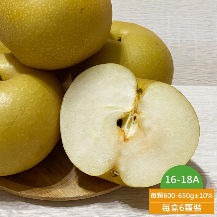 預購【玲梨淨智果園】台中東勢16~18A甘露梨6顆x1盒(中果_單顆600-650g±10%)