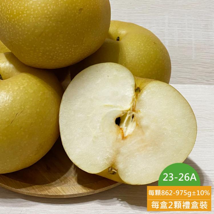 預購【玲梨淨智果園】台中東勢23~26A甘露梨2顆x1盒(大果_單顆862-975g±10%)