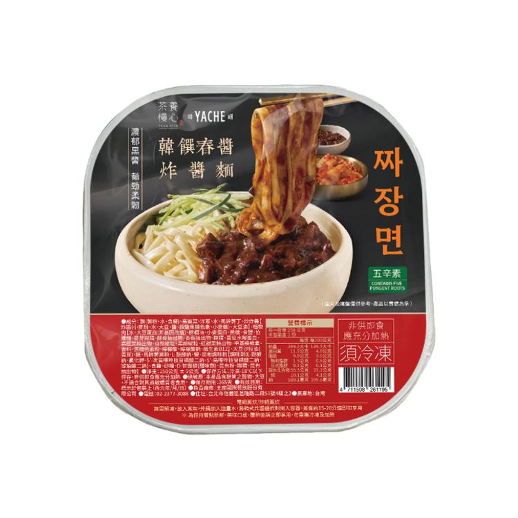 【養心茶樓】韓饌春醬炸醬麵250g/盒(素食/全素/韓式蔬食野菜YACHE)