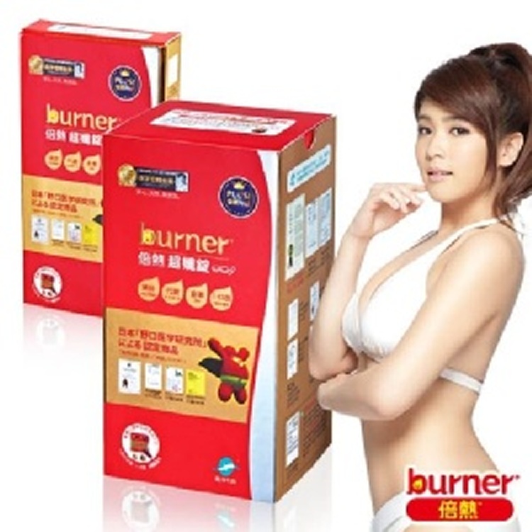 船井【burner倍熱】超孅錠24入~小小瑜代言