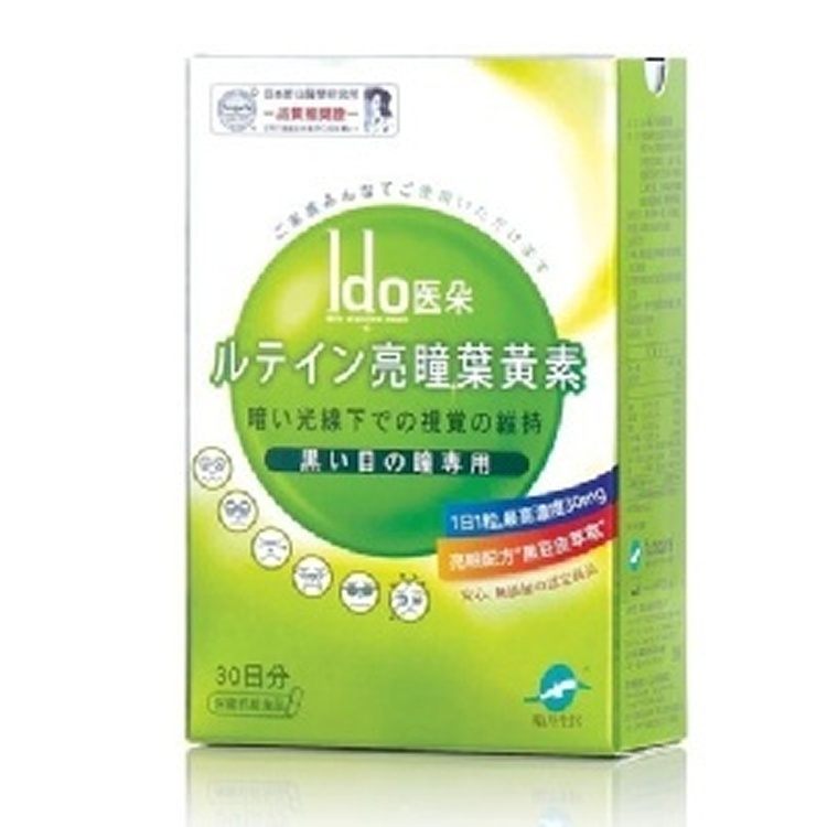 船井 Ido醫朵亮瞳葉黃素30顆