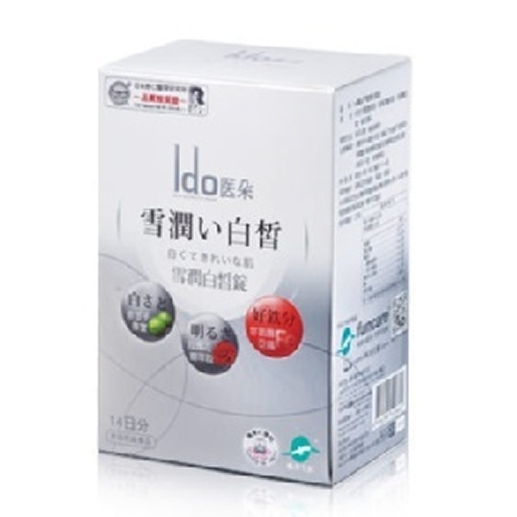 Ido醫朵 雪潤白皙錠14包