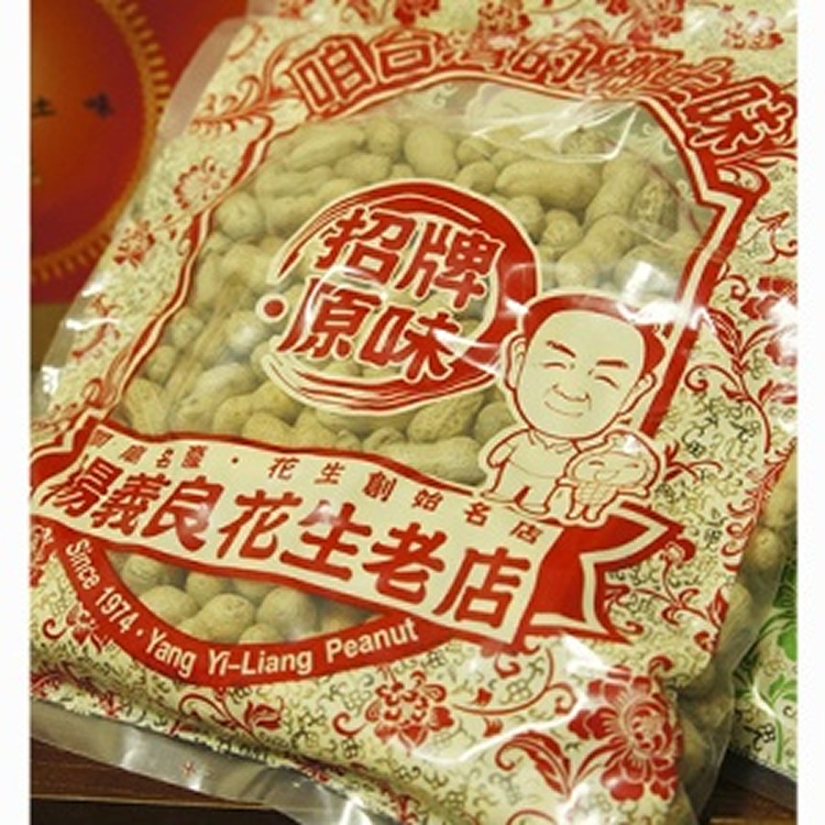 有殼袋裝系列產品--招牌原味花生
