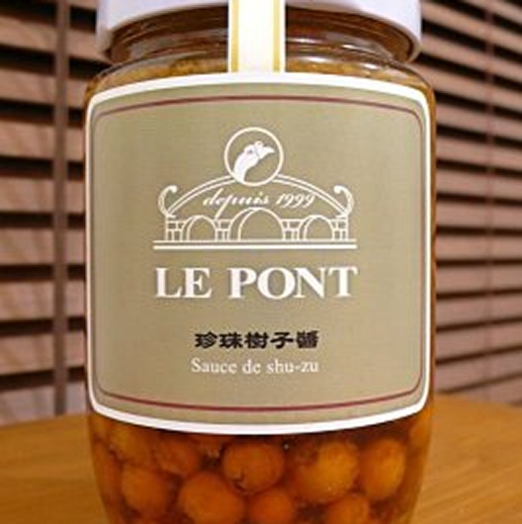 珍珠樹子醬