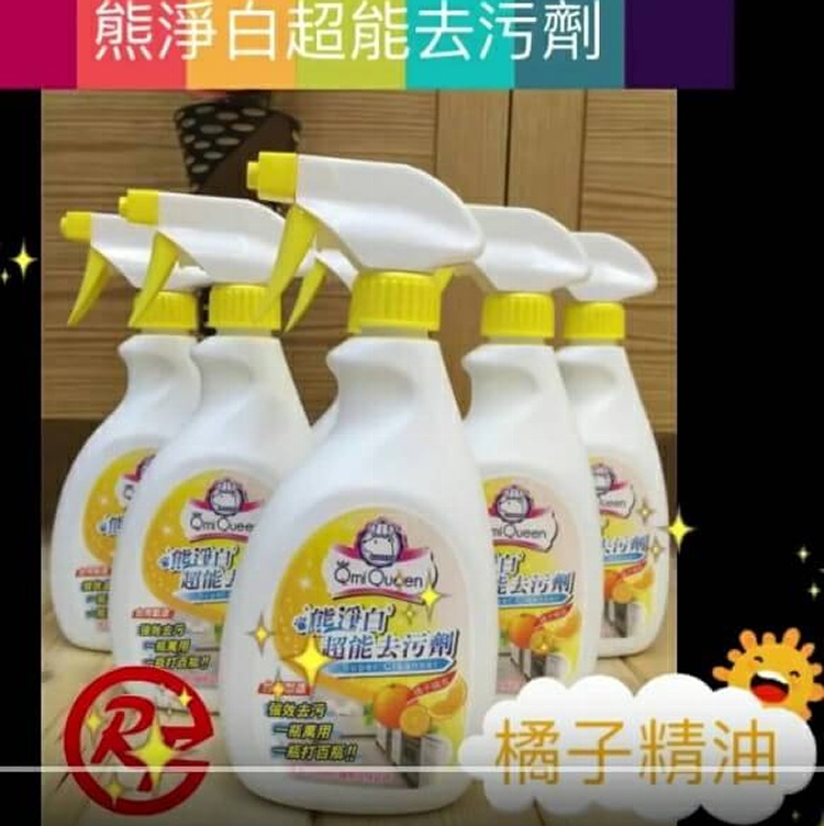 􀀷★熊淨白全方位超能去污劑★ 500ml􀀷(讓你一瓶抵萬瓶)
