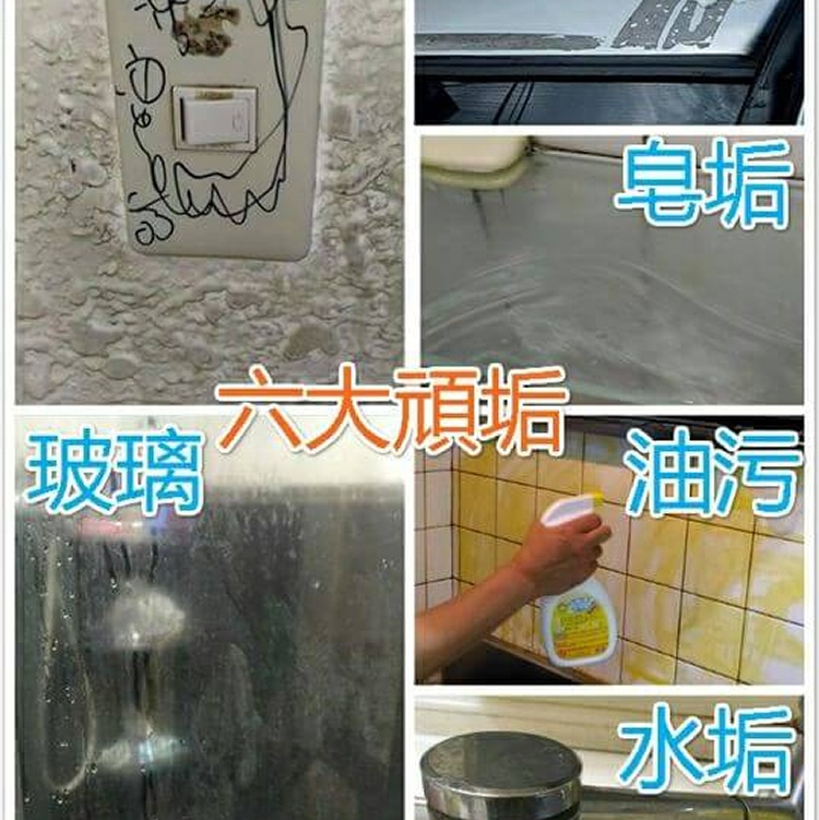 􀀷★熊淨白全方位超能去污劑★ 500ml􀀷(讓你一瓶抵萬瓶)