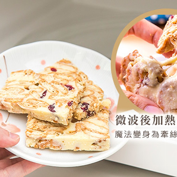 夢幻逸品~法式Q心棉花酥(純手工,做工繁複)