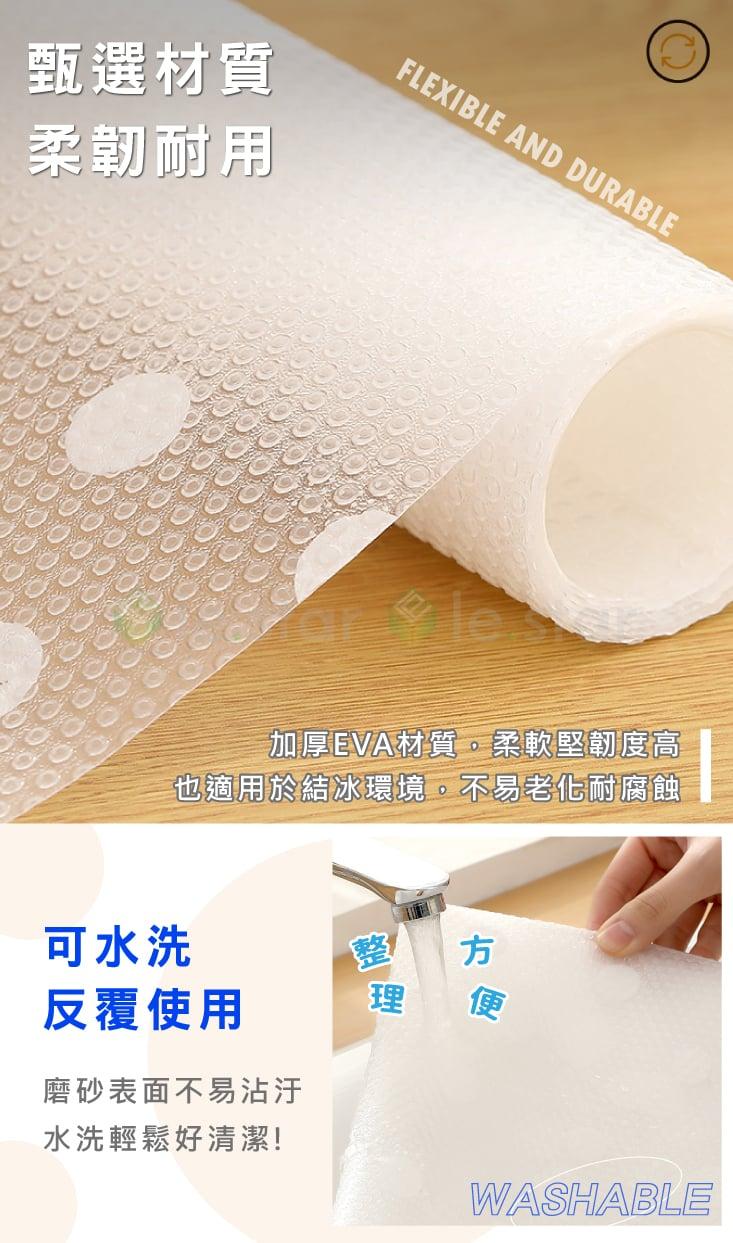 FaSoLa 多功能EVA防油防潮墊-白色圓點款