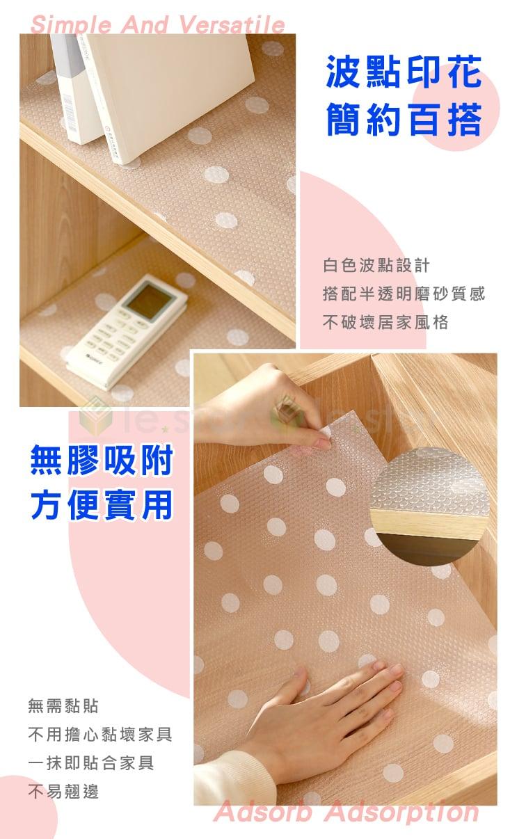 FaSoLa 多功能EVA防油防潮墊-白色圓點款