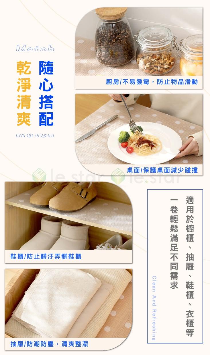 FaSoLa 多功能EVA防油防潮墊-白色圓點款