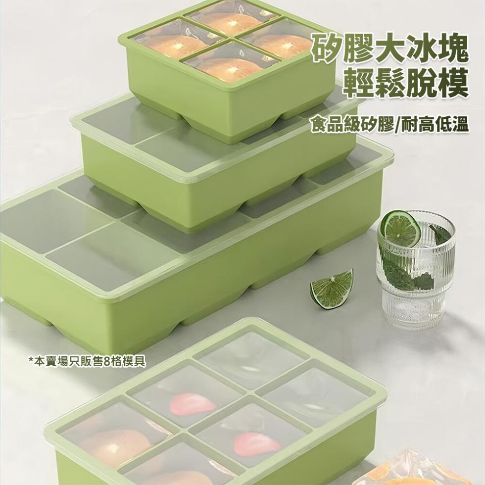 本賣場只販售8格模具，矽膠大冰塊，輕鬆脫模，食品級矽膠/耐高低溫。